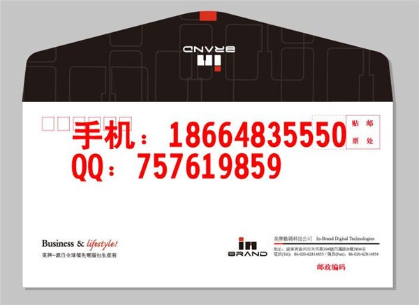 广州信封印刷|信封信纸价格|鑫河致力于生产制作信封信纸质量领