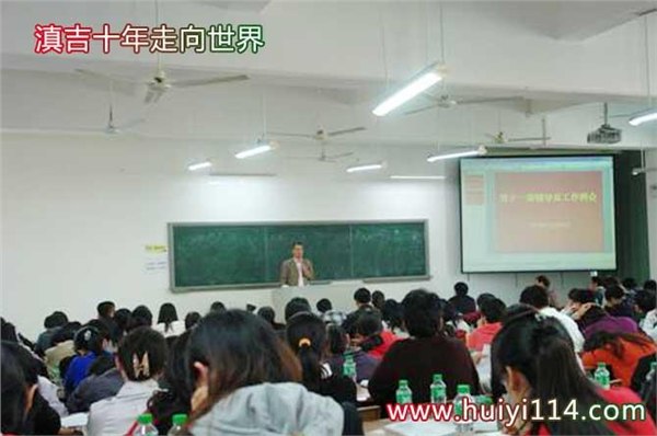 云南会议公司-云南会议公司策划