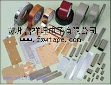 供应上海铜箔胶带 铜箔导电胶带 导电双面胶厂