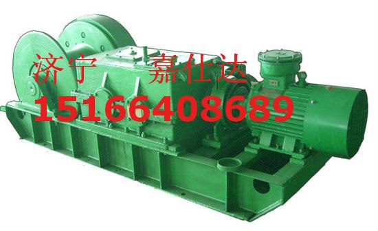 供应JSDB-12双速多用绞车