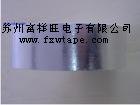 供应上海铝箔隔热胶带 抗电磁波干扰胶带厂