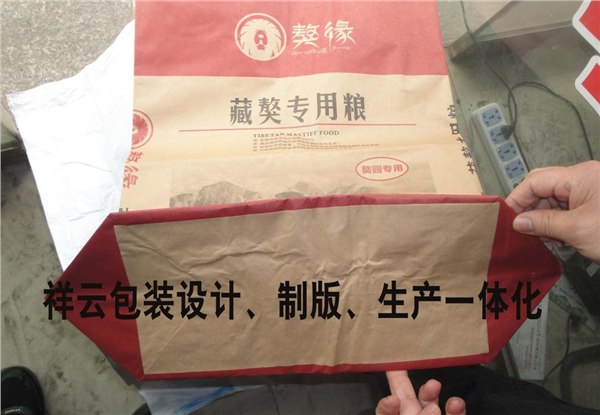 【地域】山东化肥袋 潍坊牛皮纸袋 寿光编织袋 各种包装袋