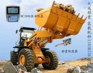 国内精准铲车秤 认准大成DC3000的七大理由