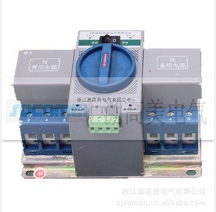 供应浙江ATS迷你型智能双电源 ATS迷你型智能双电源厂家
