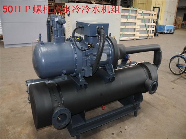 工业冷水机组、螺杆式水冷冷水机