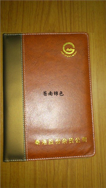 供应烟台定做皮革会议本仿皮笔记本印刷皮面笔记本定做厂家