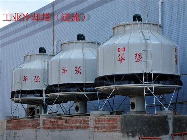 工业冷却塔/华强制冷设备厂