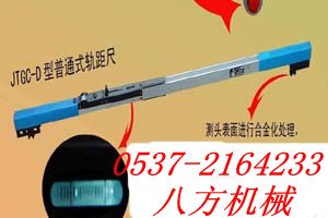 打折特卖1435铁路轨距尺在哪里？