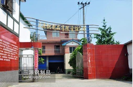 【 什邡三源钢制品 】市政栏杆工程厂家 景区栏杆人行天桥栏杆