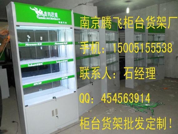 钢制玻璃手机展示柜订做，南京玻璃柜台货架订做厂家，手机展示柜