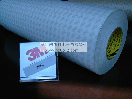 供应江阴3M9080双面胶带