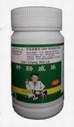 兽药哪里卖|山东兽药那里有|哪里卖泰安兽药|山东兽药那里销售