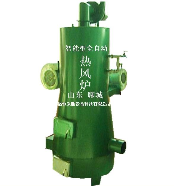 山东裕恒生产养殖、车间、烘干、家庭用全自动煤柴两用热风炉