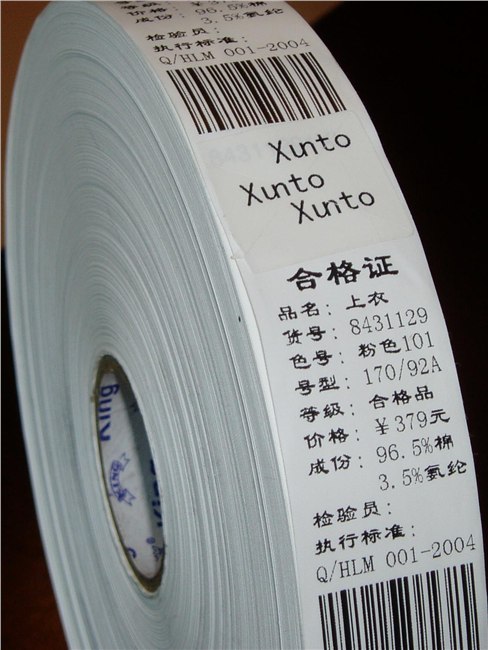 供应水洗布标签缎带胶带服装唛头