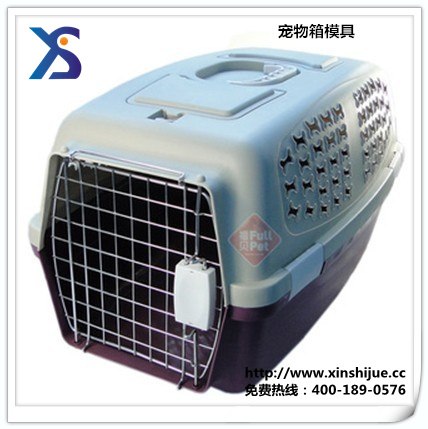 供应开宠物箱模具