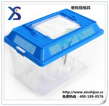 供应宠物箱模具加工