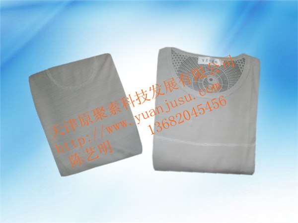 供应百草通络理疗服
