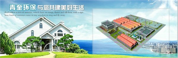 供应沼气公司