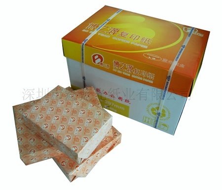 批发供应高级静电复印A4纸1箱起批 可免费送货