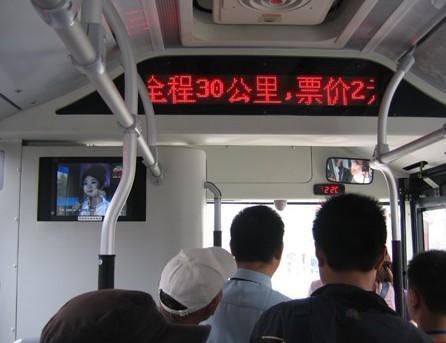 ﹡gps车顶灯*出租车LED车载屏*