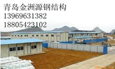 青岛哪里卖岩棉板青岛质量最好的岩棉板青岛岩棉板批发厂家