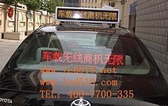 郑州迅灵出租车顶灯帽质量保证信誉第一