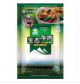 兰州弘泰包装专业生产PVC包装袋子、胶袋1391934794