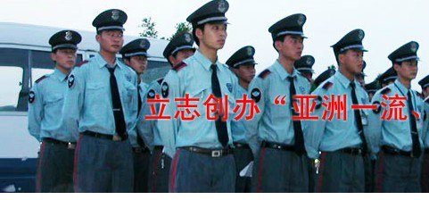 无锡广场保安服务选徐家 服务好，价格低