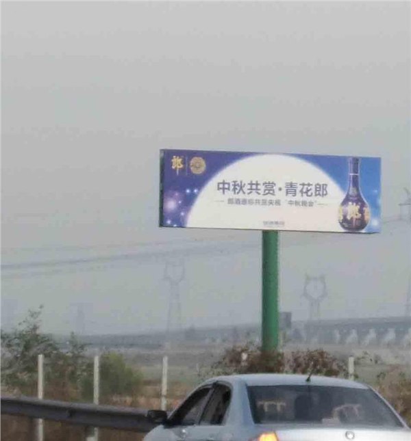 京珠高速公路广告智翔为您提供专业的服务