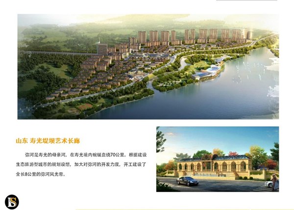 高尔夫度假区|高尔夫会所|商务度假区|知名策划深圳百安邦圣美