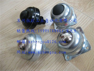 供应KSM系列重型园柱型万向钢珠球
