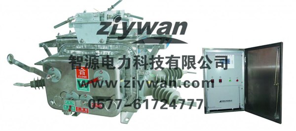 高压自动切换开关|10KV高压切换装置|高压切换开关