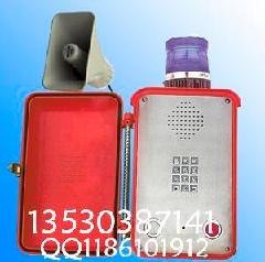 供应KNSP-15MT免提防水电话，防水防尘电话