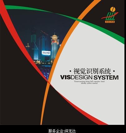 企业推广彩页印刷产品目录宣传画册制作印刷深圳酷雅设计公司