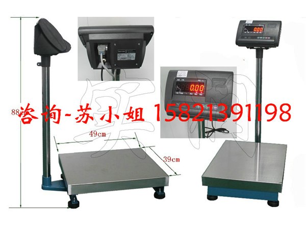 供应150KG不锈钢计重台秤，TCS-150KG电子磅秤