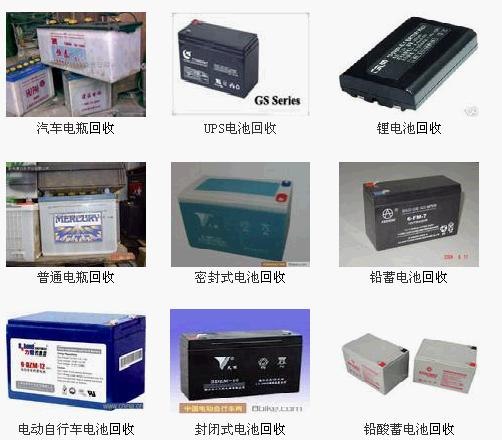 废旧蓄电池回收,上海UPS电池回收,上海UPS回收