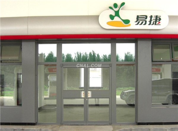 批发直销淄博张店,淄川,临淄,周村肯德基门,价格优惠,质量过