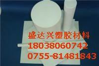 供应乳白色PBT板，进口乳白色PBT棒