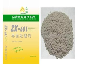 福州界面剂、界面处理剂厂家直销  质量保证