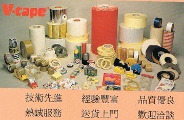 POF收縮膜 PVC收縮膜 生产收縮膜 那里生产收縮膜
