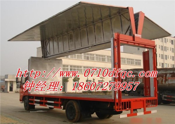 新中昌-飞翼厢式货车-襄阳飞翼厢式货车-随州飞翼厢式货车