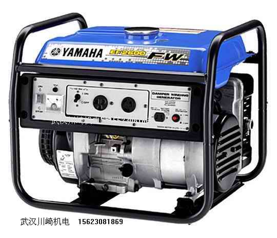 武汉哪里卖发电机2KW雅马哈发电机EF2600FW