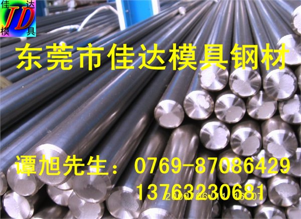 供应38CrMoAl材料38CrMoAl性能38CrMoAl合金钢