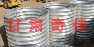 金属波纹管涵报价 钢波纹管涵专业生产厂家=甘肃奇佳