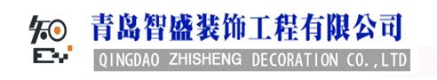 青岛隔断哪家好 青岛隔断哪家专业 青岛智盛装饰工程