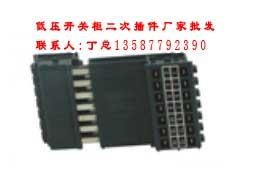 温州开关柜一二次插件厂家批发