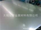 【江苏】2024铝板 江苏2024铝板价格 无锡金赛金属材料