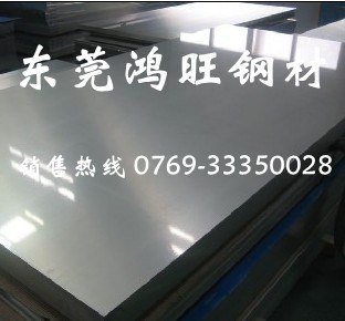 供应080A67碳素结构钢棒