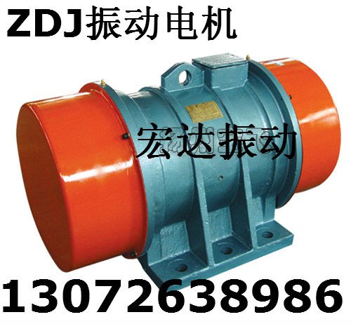 供应武汉ZDJ-3.0-6振动电机 功率 3千瓦