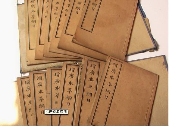 上海二手英文书回收|专业回收二手图书|回收老碑帖